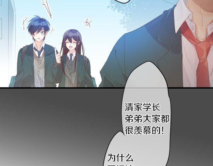 第165话 秘密期限(1/2)-第165话