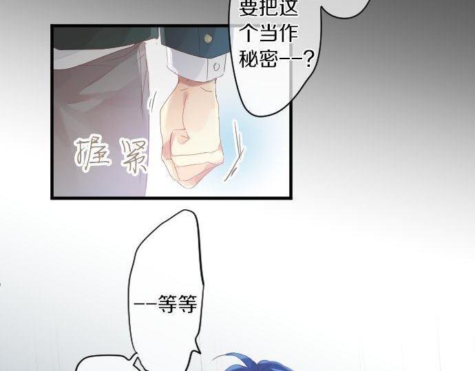 第165话 秘密期限(1/2)-第165话