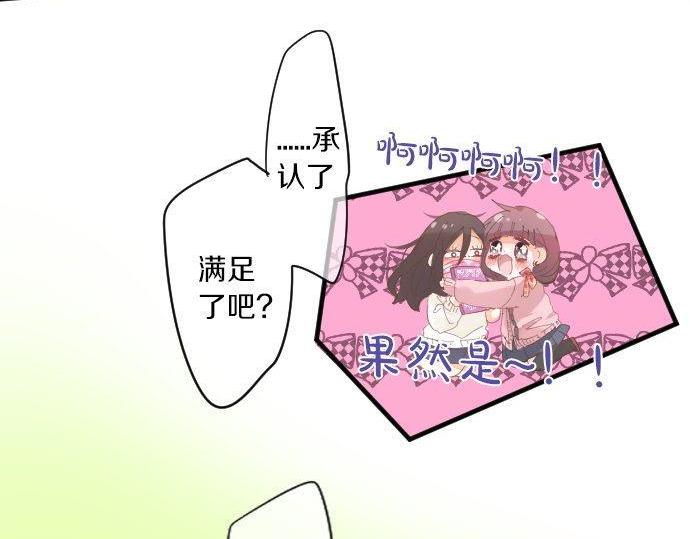 第165话 秘密期限(1/2)-第165话