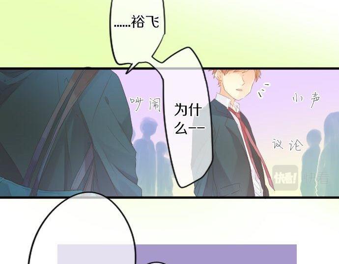 第165话 秘密期限(1/2)-第165话
