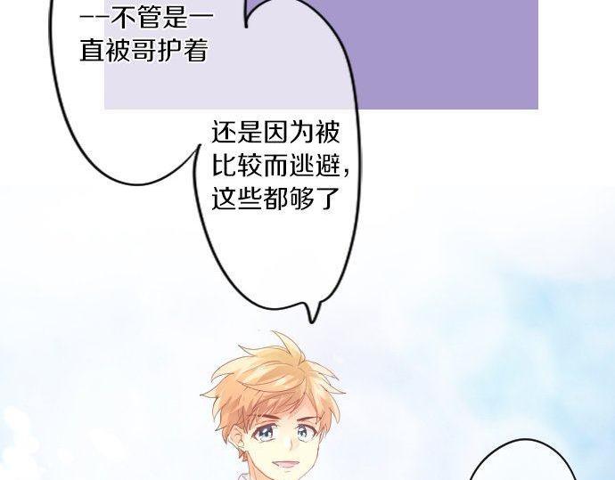 第165话 秘密期限(1/2)-第165话