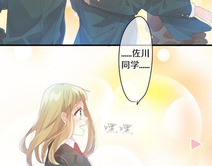 第165话 秘密期限(1/2)-第165话