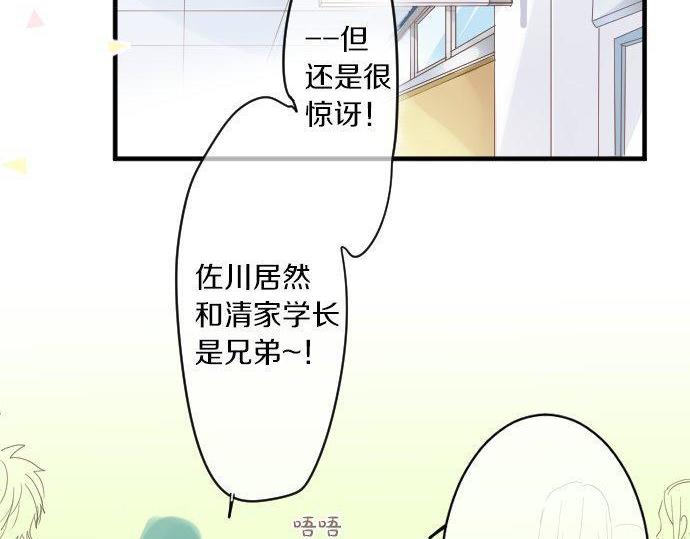 第165话 秘密期限(1/2)-第165话