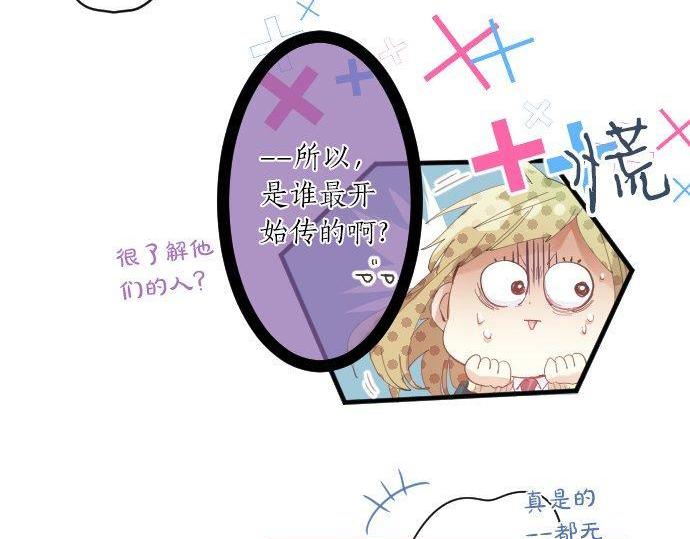 第165话 秘密期限(1/2)-第165话
