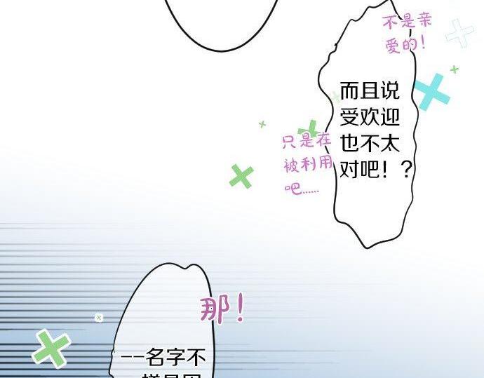 第165话 秘密期限(1/2)-第165话