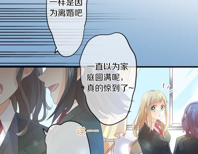 第165话 秘密期限(1/2)-第165话