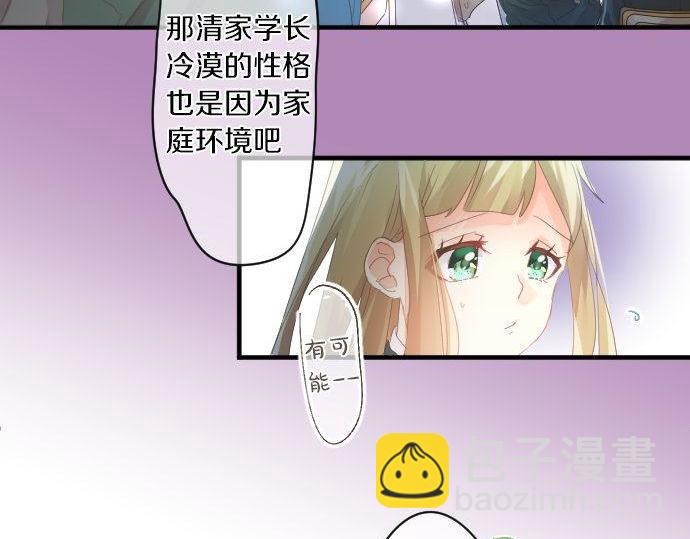 第165话 秘密期限(1/2)-第165话