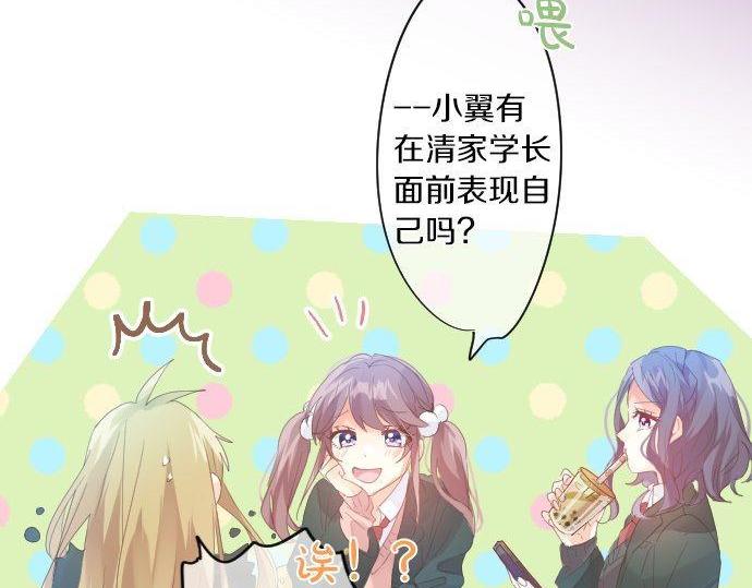 第165话 秘密期限(1/2)-第165话