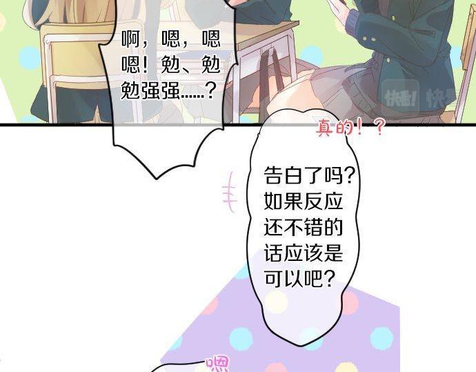 第165话 秘密期限(1/2)-第165话