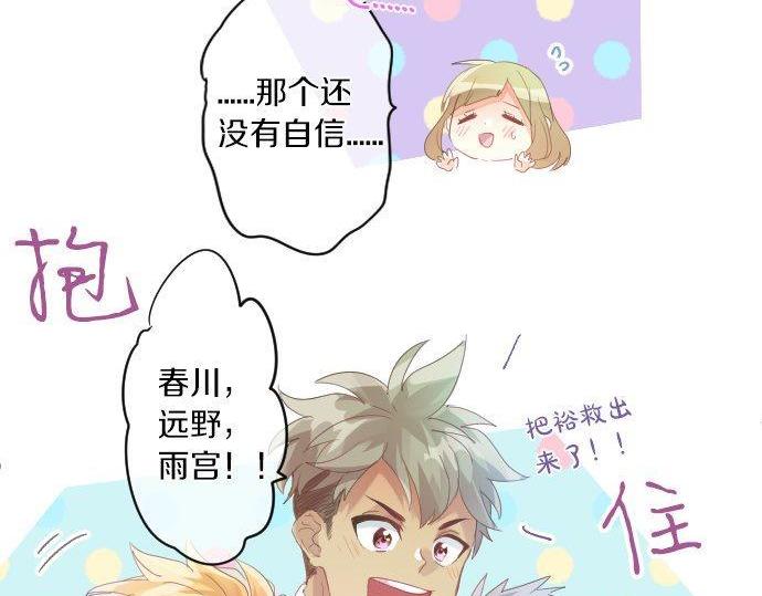 第165话 秘密期限(1/2)-第165话
