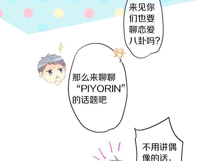 第165话 秘密期限(1/2)-第165话