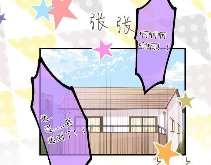 第165话 秘密期限(1/2)-第165话