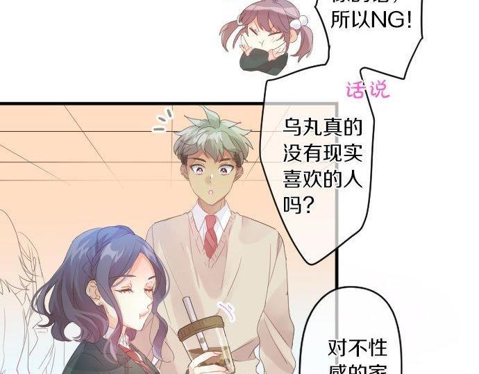 第165话 秘密期限(1/2)-第165话