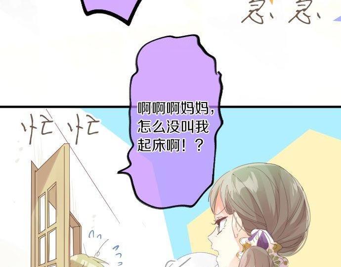 第165话 秘密期限(1/2)-第165话