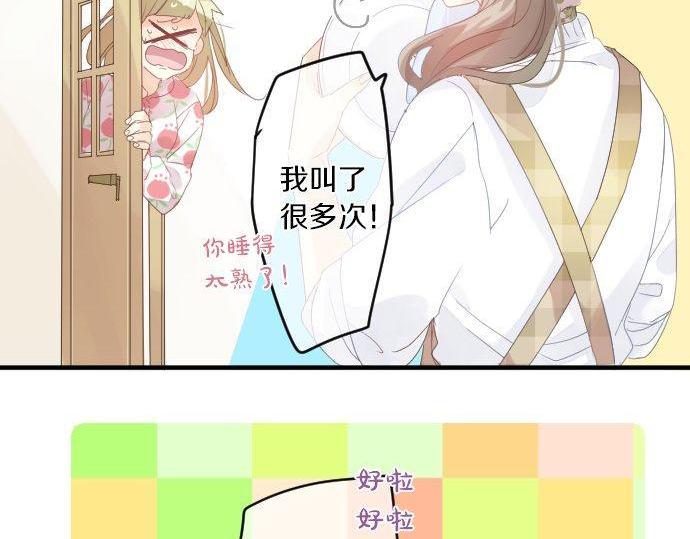 第165话 秘密期限(1/2)-第165话