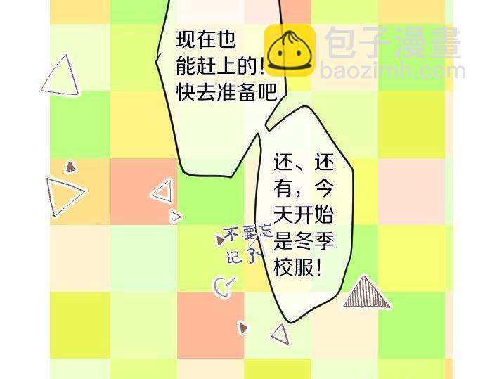 第165话 秘密期限(1/2)-第165话