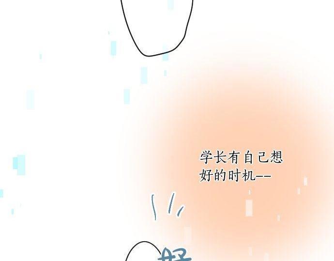 第167话 放学后三角铃(1/2)-第167话
