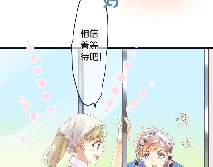 第167话 放学后三角铃(1/2)-第167话