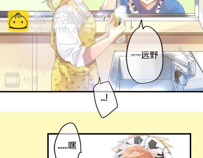 第167话 放学后三角铃(1/2)-第167话