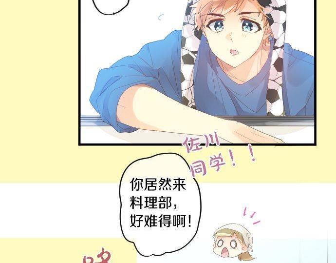 第167话 放学后三角铃(1/2)-第167话