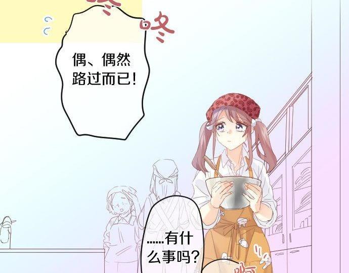 第167话 放学后三角铃(1/2)-第167话