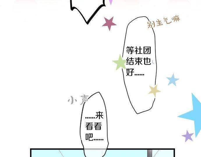 第167话 放学后三角铃(1/2)-第167话