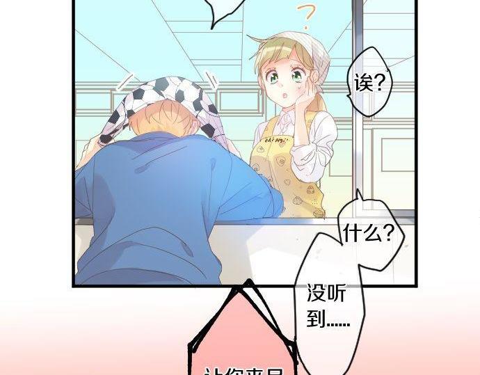 第167话 放学后三角铃(1/2)-第167话