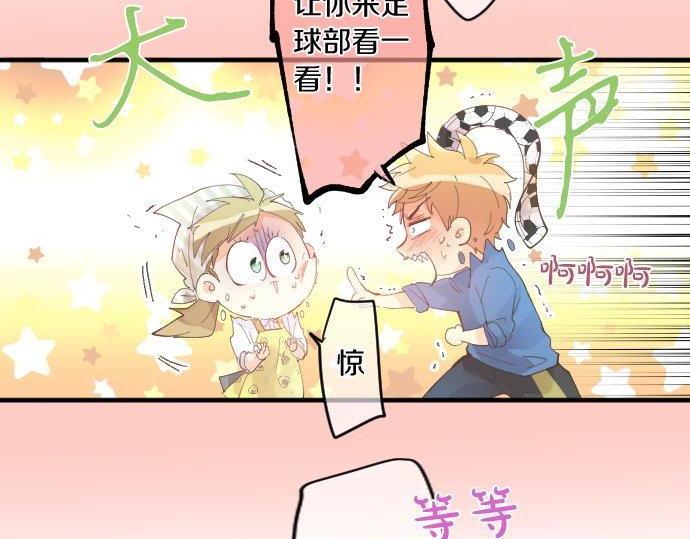 第167话 放学后三角铃(1/2)-第167话