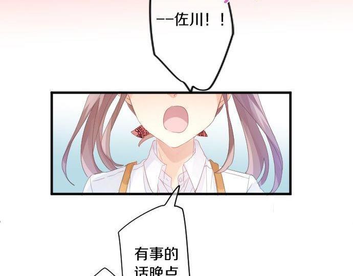 第167话 放学后三角铃(1/2)-第167话