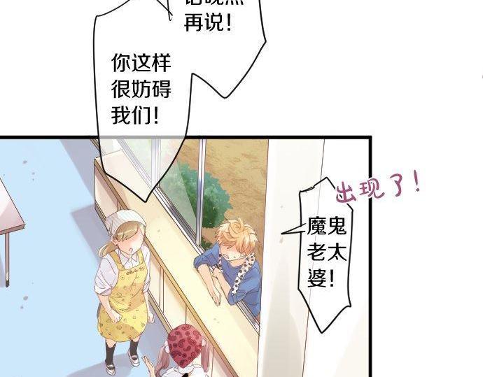 第167话 放学后三角铃(1/2)-第167话
