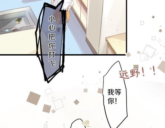 第167话 放学后三角铃(1/2)-第167话