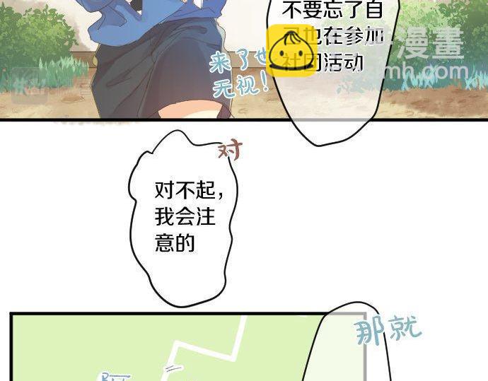 第167话 放学后三角铃(1/2)-第167话