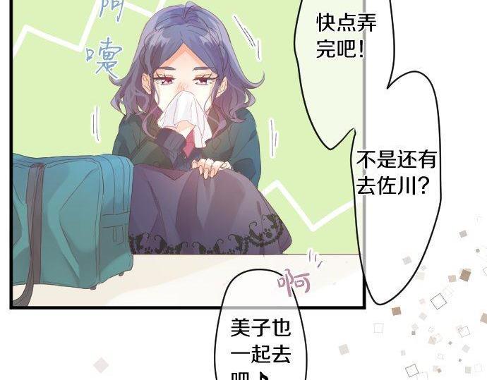 第167话 放学后三角铃(1/2)-第167话