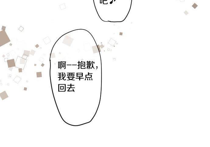 第167话 放学后三角铃(1/2)-第167话