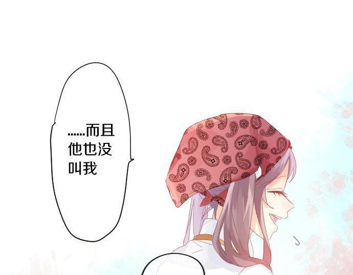 第167话 放学后三角铃(1/2)-第167话