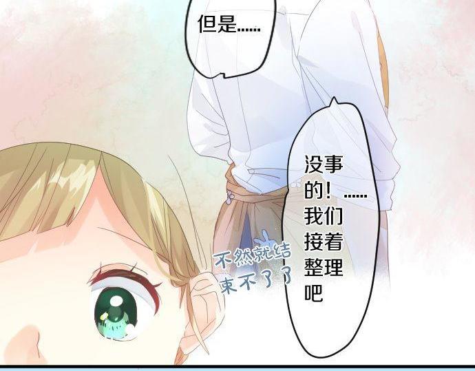第167话 放学后三角铃(1/2)-第167话