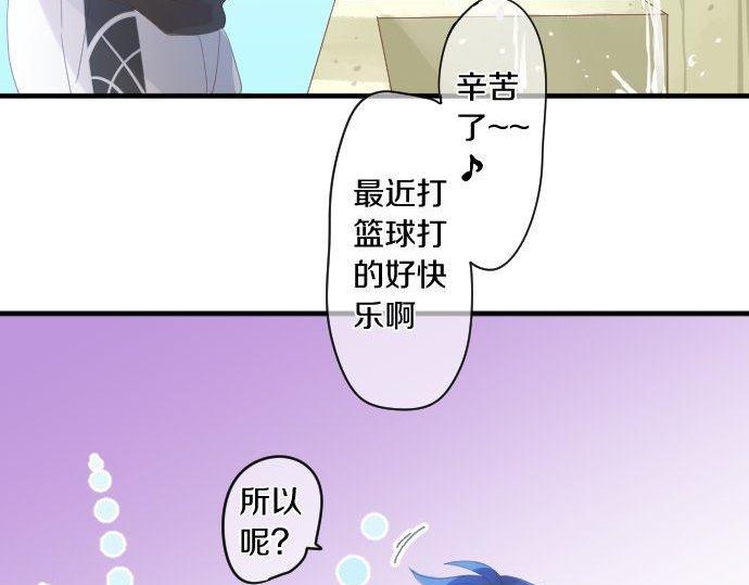 第167话 放学后三角铃(1/2)-第167话
