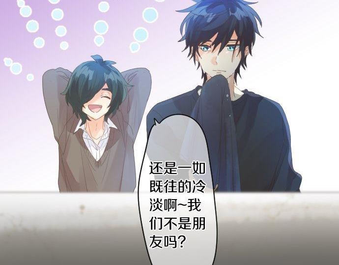 第167话 放学后三角铃(1/2)-第167话