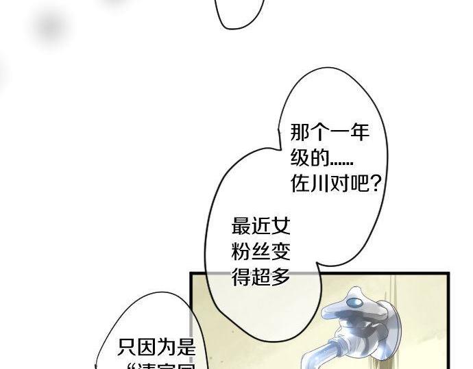 第167话 放学后三角铃(1/2)-第167话
