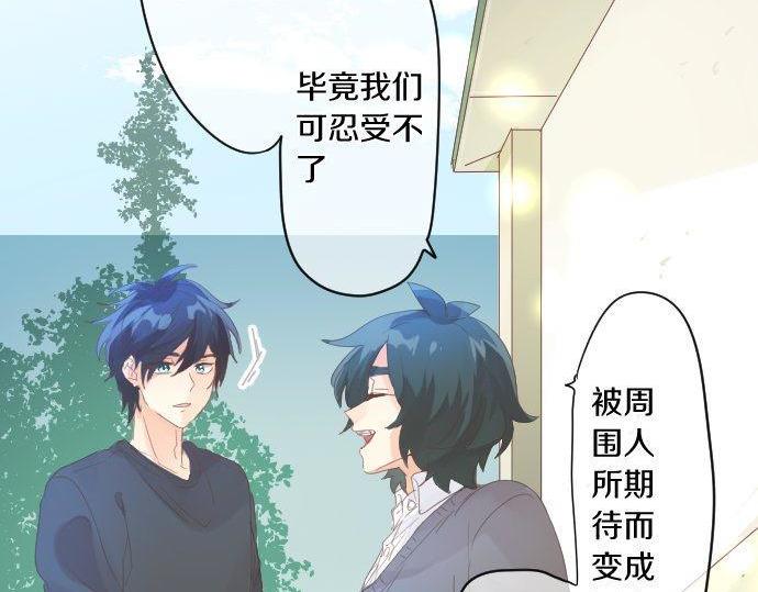第167话 放学后三角铃(1/2)-第167话