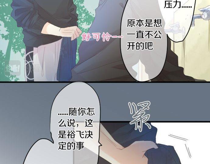 第167话 放学后三角铃(1/2)-第167话