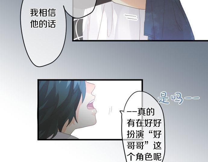 第167话 放学后三角铃(1/2)-第167话