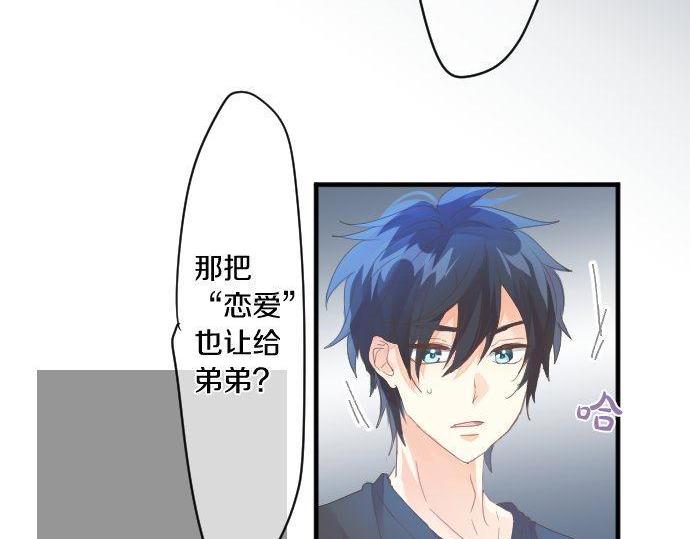 第167话 放学后三角铃(1/2)-第167话