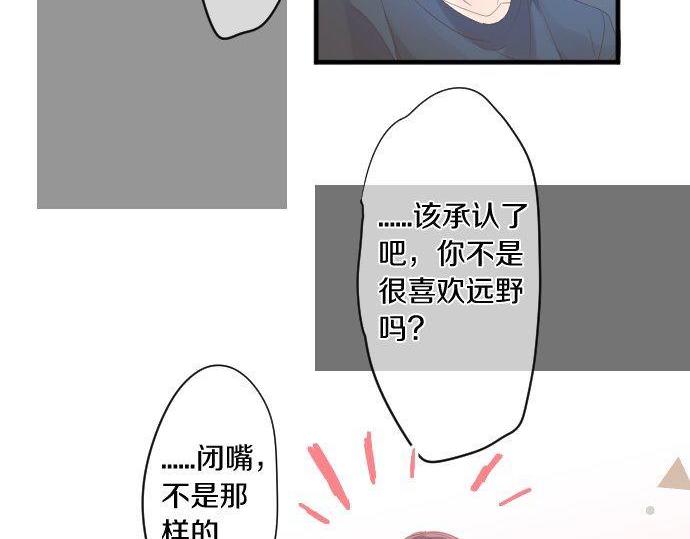 第167话 放学后三角铃(1/2)-第167话