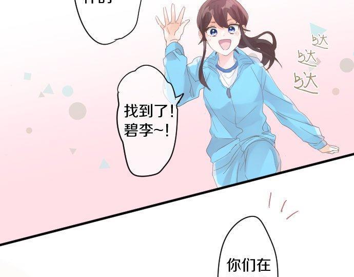 第167话 放学后三角铃(1/2)-第167话