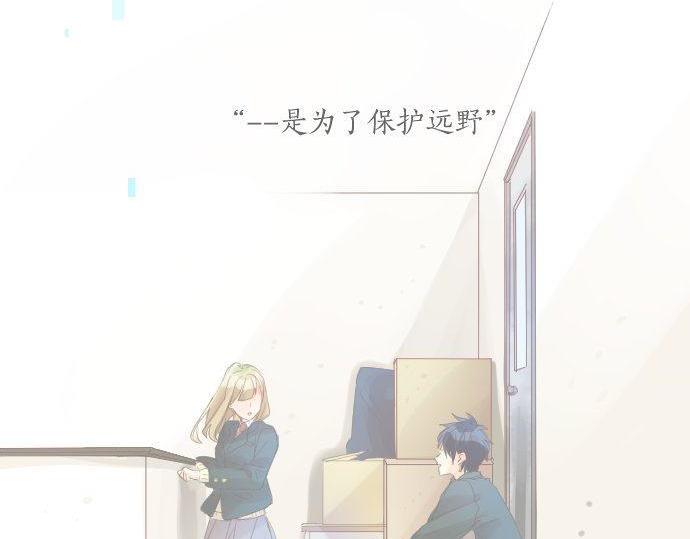 第167话 放学后三角铃(1/2)-第167话