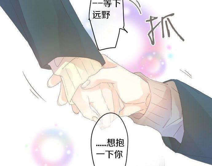 第169话 恋爱的力量(1/2)-第169话