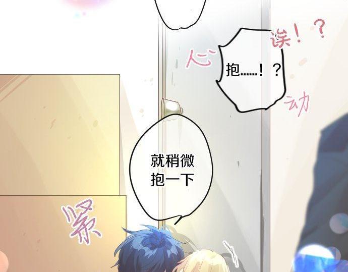 第169话 恋爱的力量(1/2)-第169话