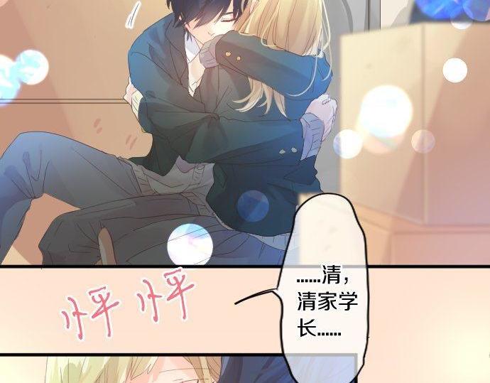 第169话 恋爱的力量(1/2)-第169话