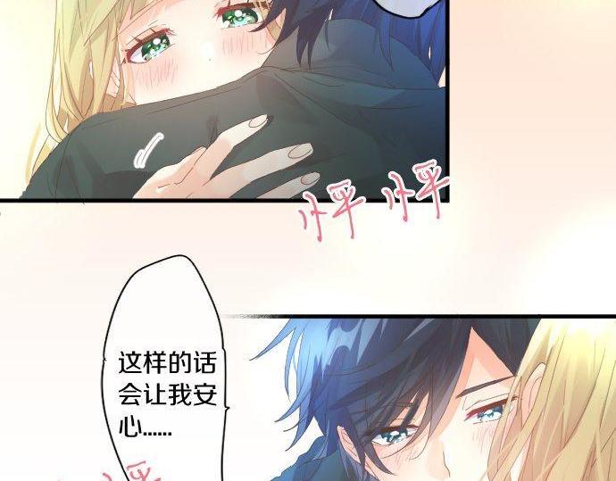 第169话 恋爱的力量(1/2)-第169话